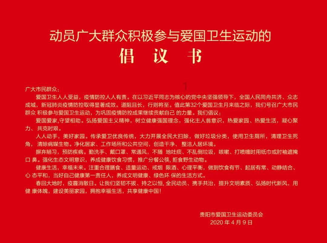 探秘